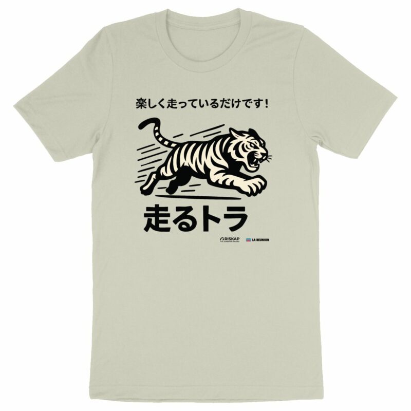 T-shirt homme – running tiger – qualité premium bio